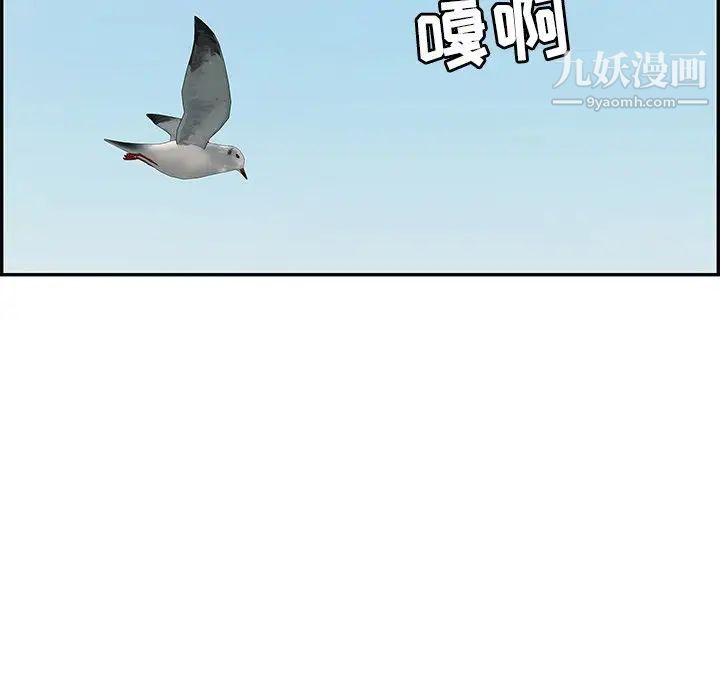 致命的你第40话