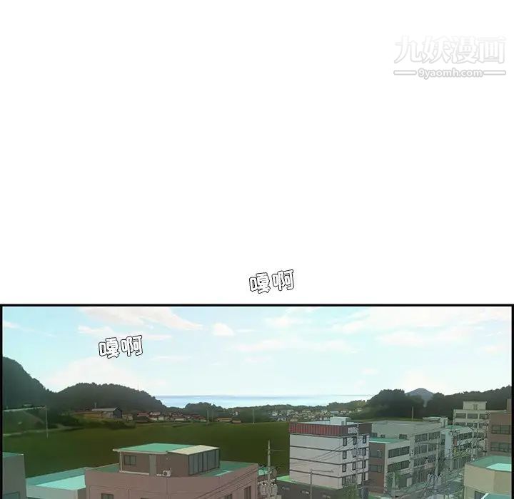 致命的你第40话