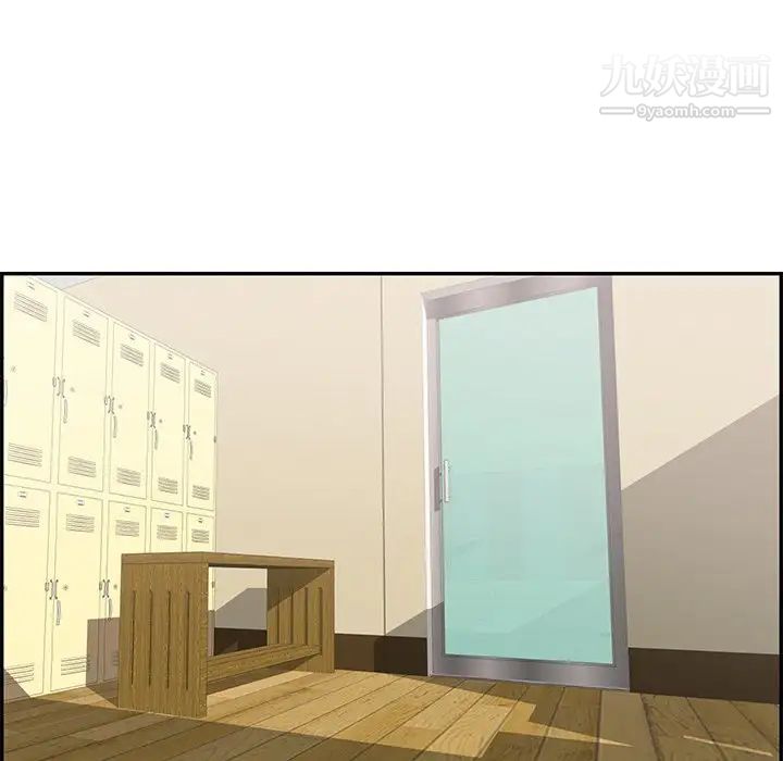 致命的你第40话