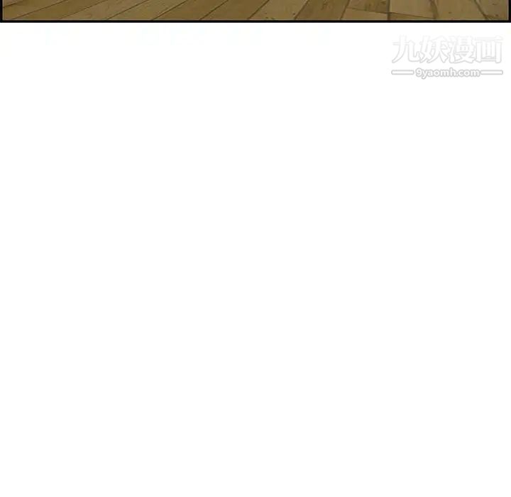 致命的你第40话