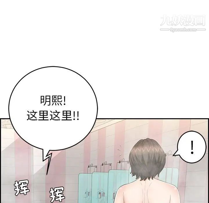 致命的你第40话