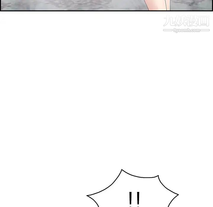 致命的你第40话