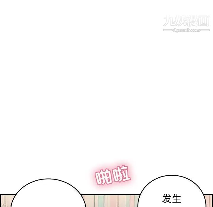 致命的你第40话