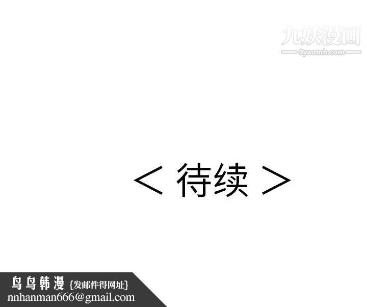 致命的你第40话