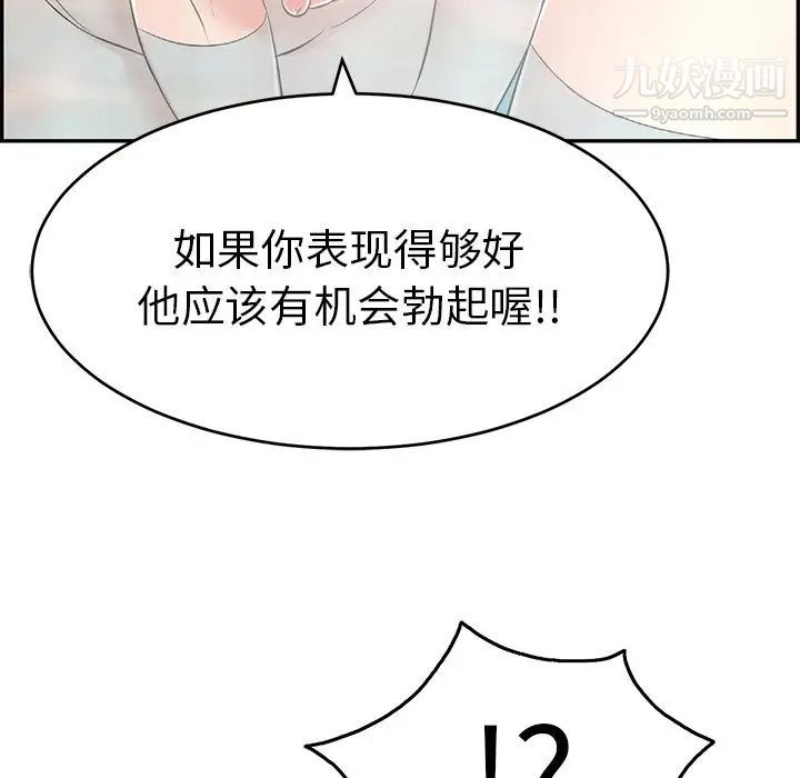 致命的你第40话