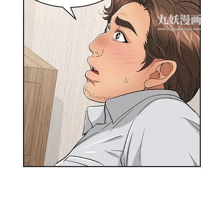 致命的你第41话