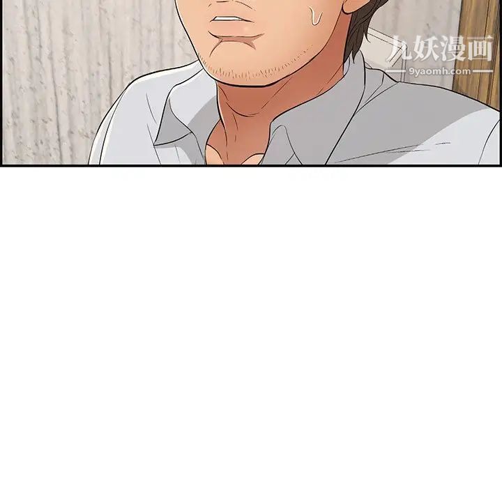 致命的你第41话