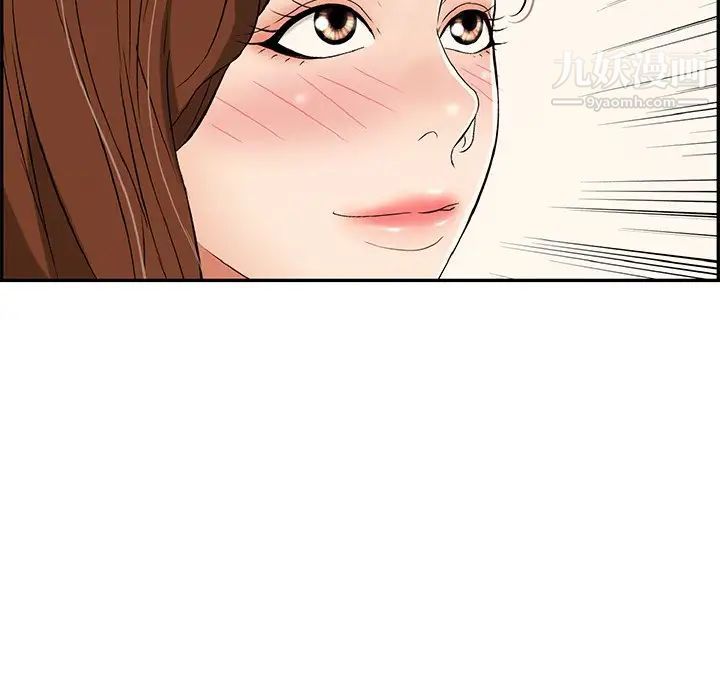 致命的你第41话