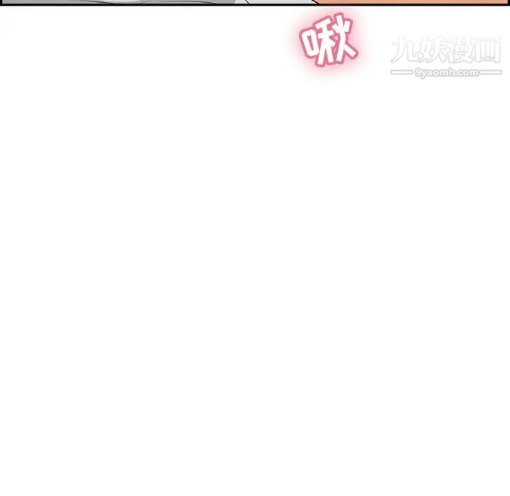 致命的你第41话