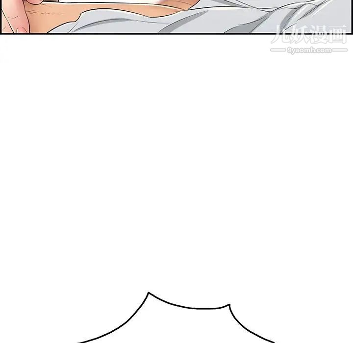 致命的你第41话