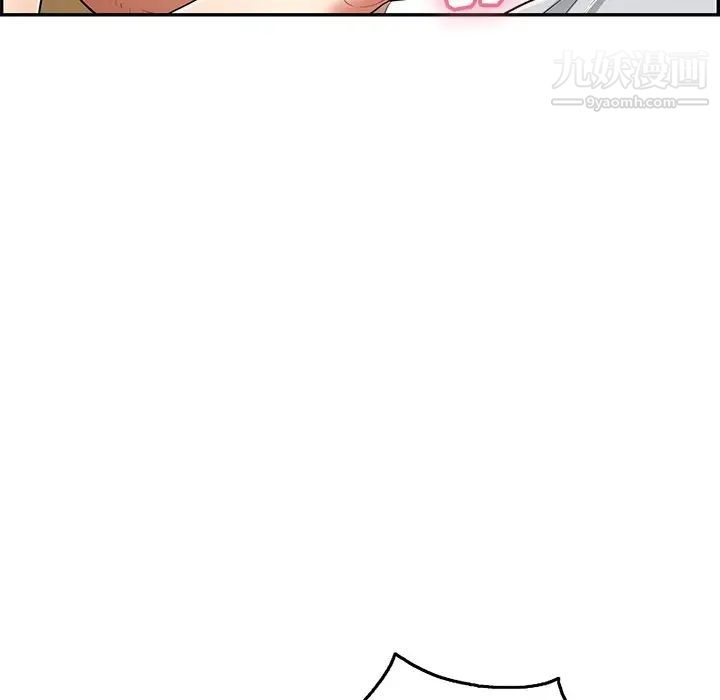 致命的你第41话