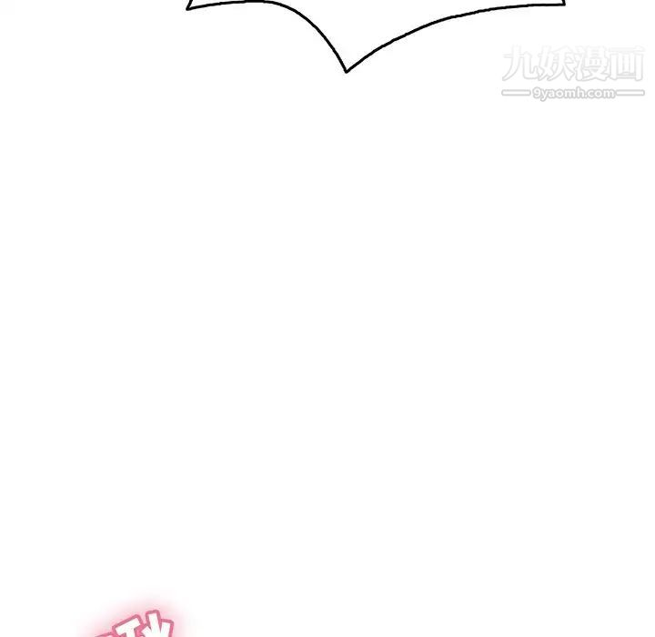 致命的你第41话