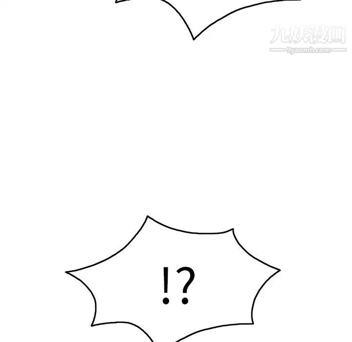 致命的你第41话