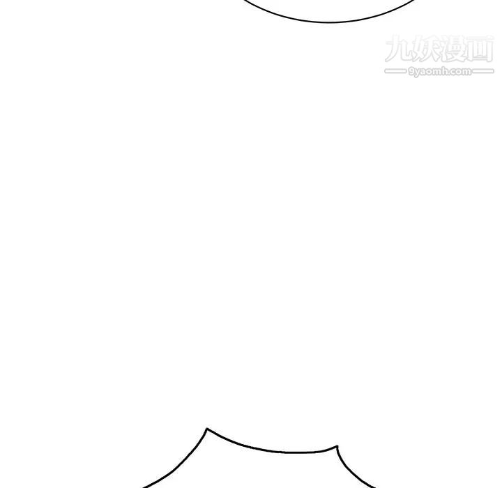 致命的你第41话