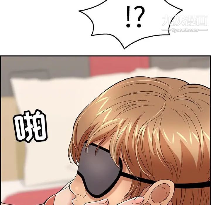 致命的你第41话