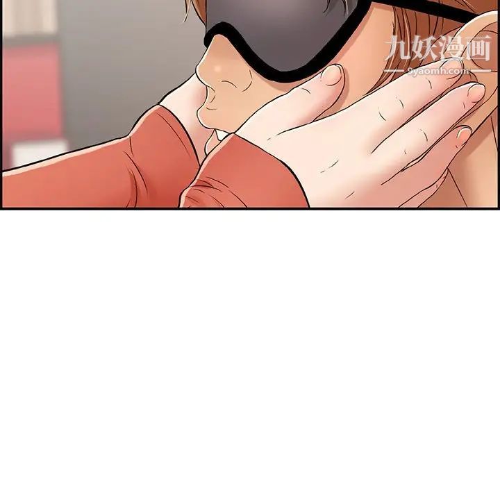 致命的你第41话