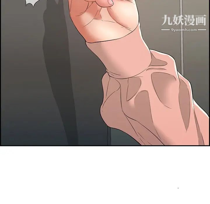 致命的你第42话