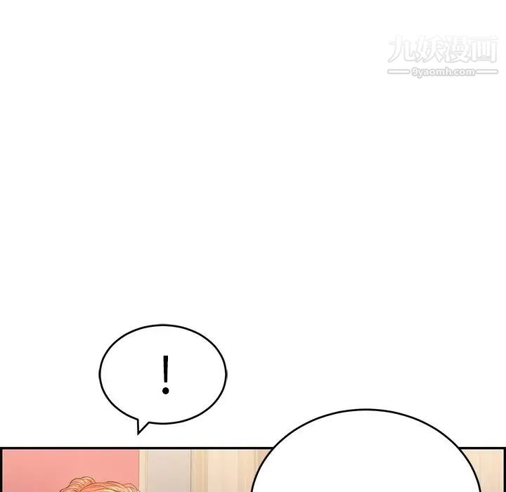 致命的你第42话