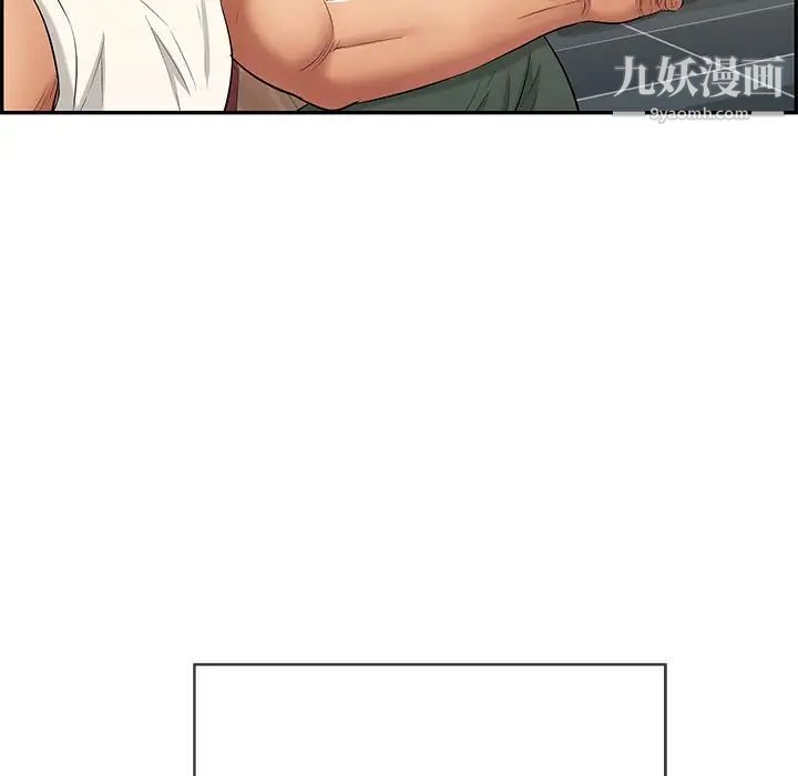 致命的你第42话