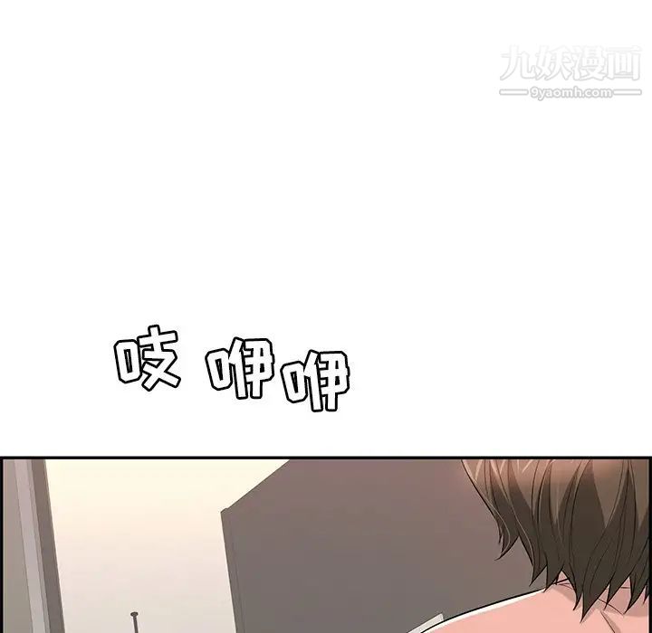 致命的你第42话