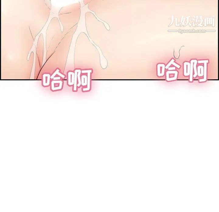 致命的你第42话