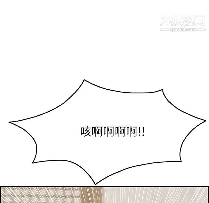 致命的你第42话