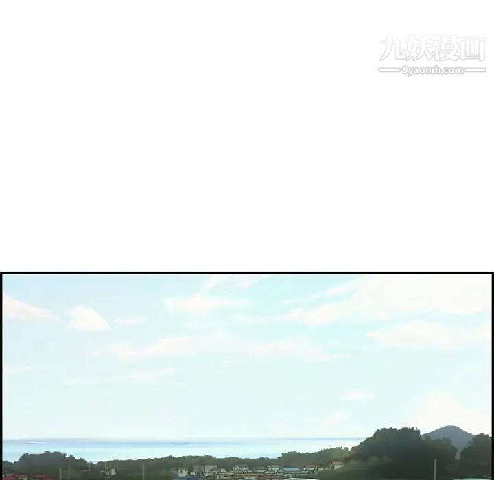 致命的你第42话