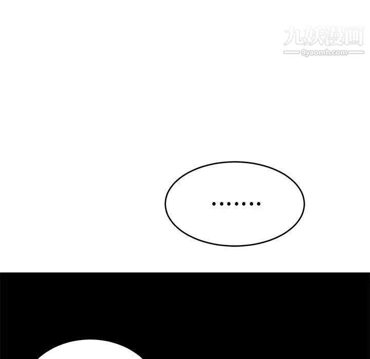 致命的你第42话