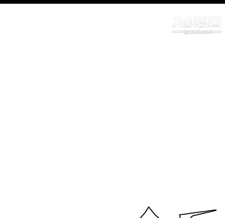 致命的你第42话