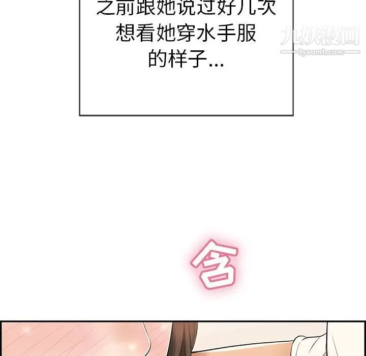 致命的你第42话