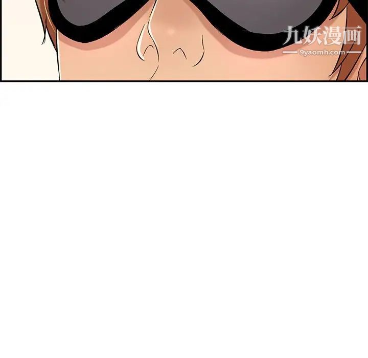 致命的你第42话