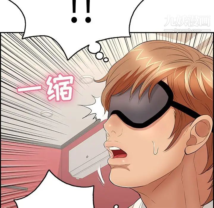 致命的你第42话