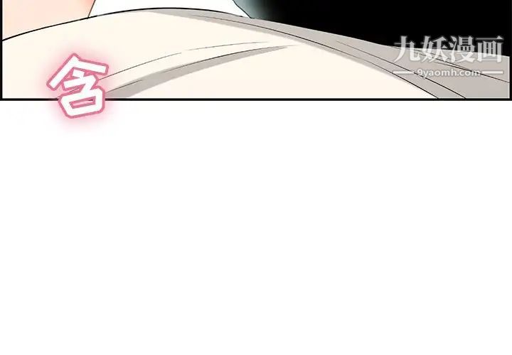 致命的你第43话