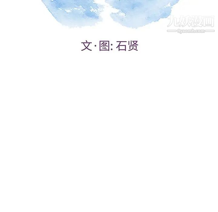 致命的你第43话