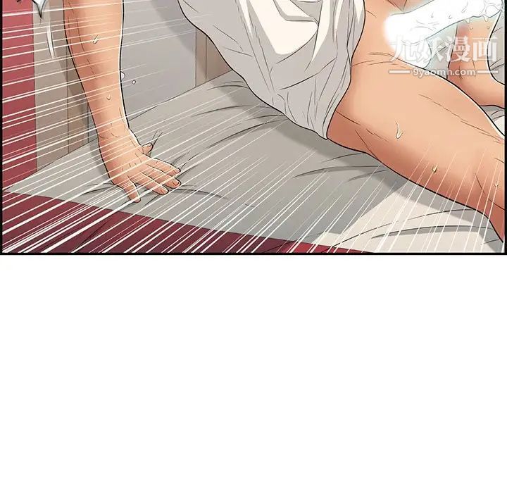 致命的你第43话