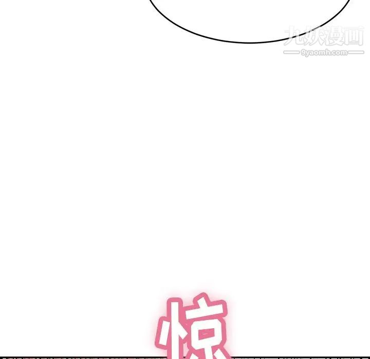 致命的你第43话