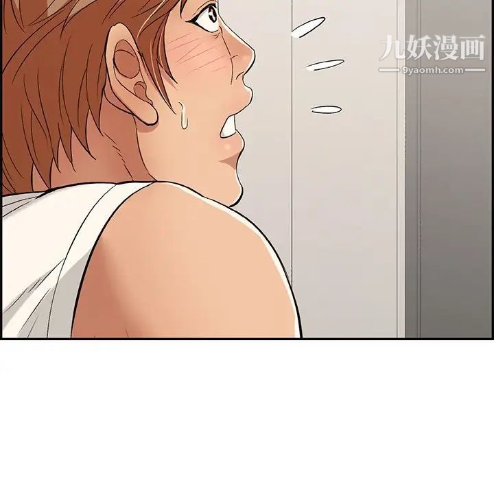 致命的你第43话