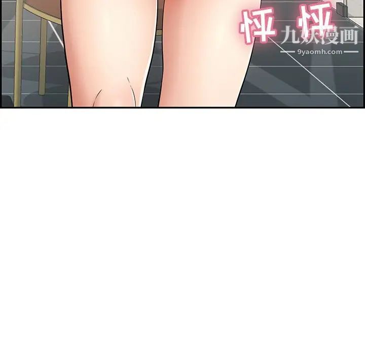 致命的你第43话