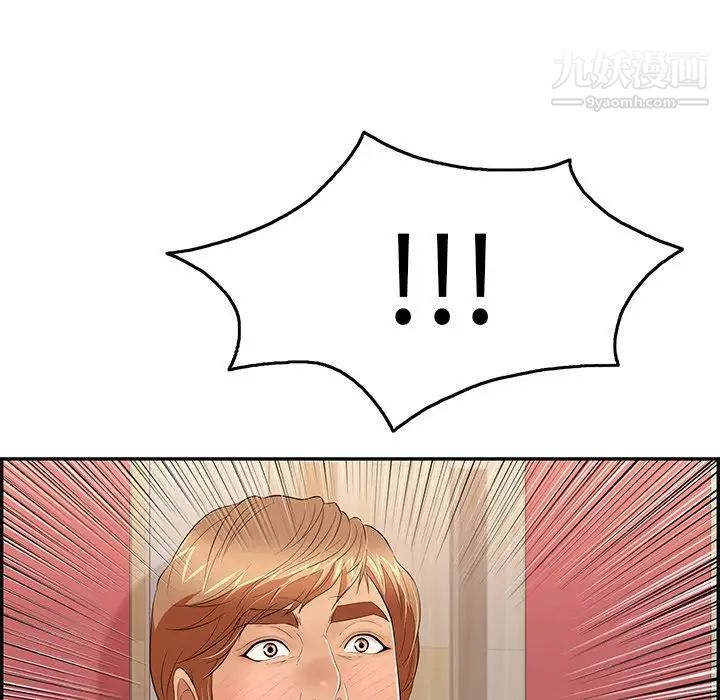 致命的你第43话