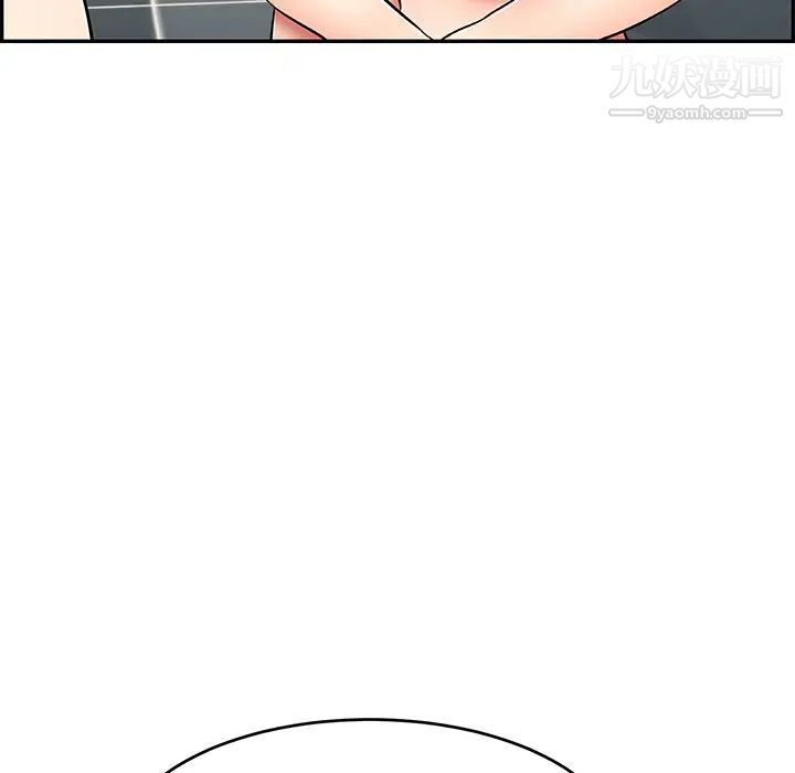 致命的你第43话