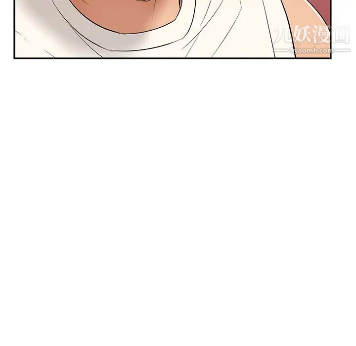 致命的你第43话