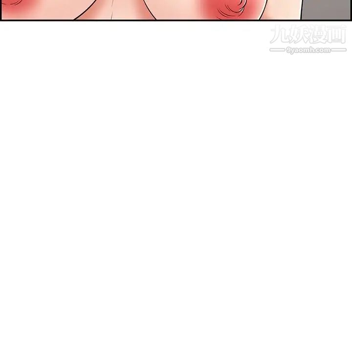 致命的你第43话