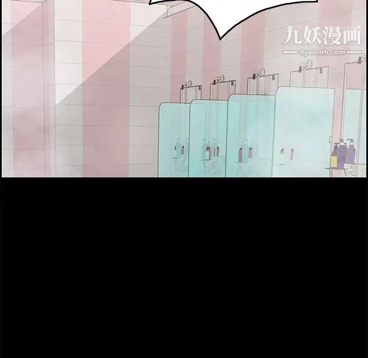 致命的你第43话