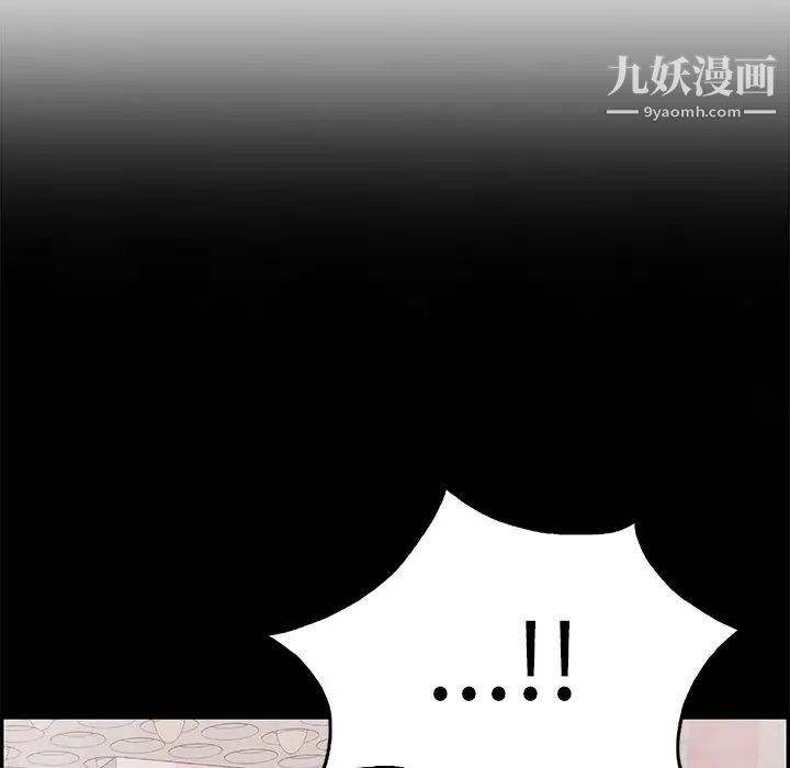 致命的你第43话