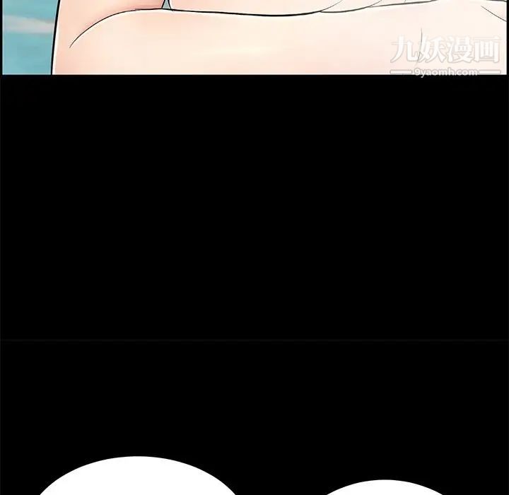 致命的你第43话