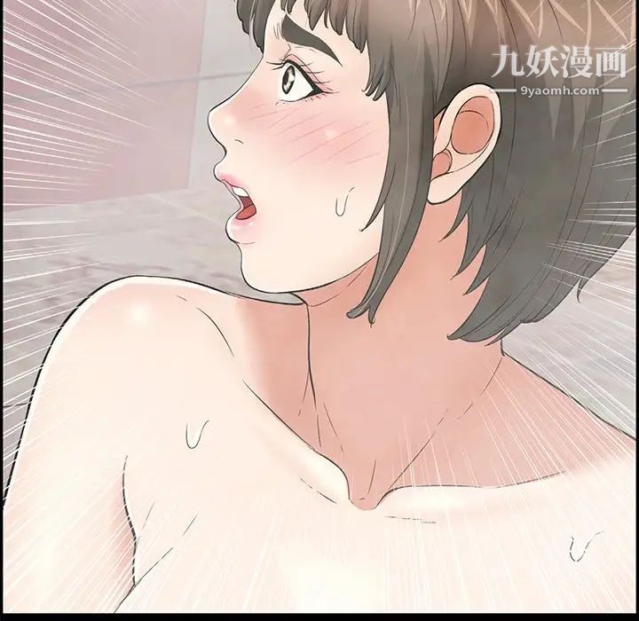 致命的你第43话