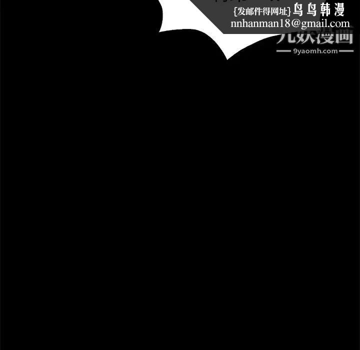 致命的你第43话