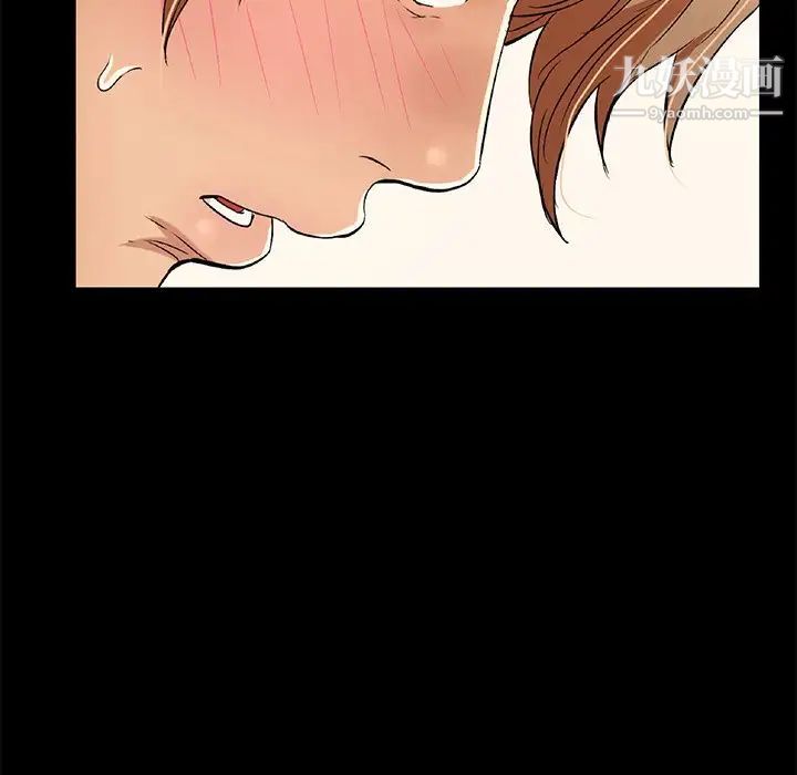 致命的你第43话