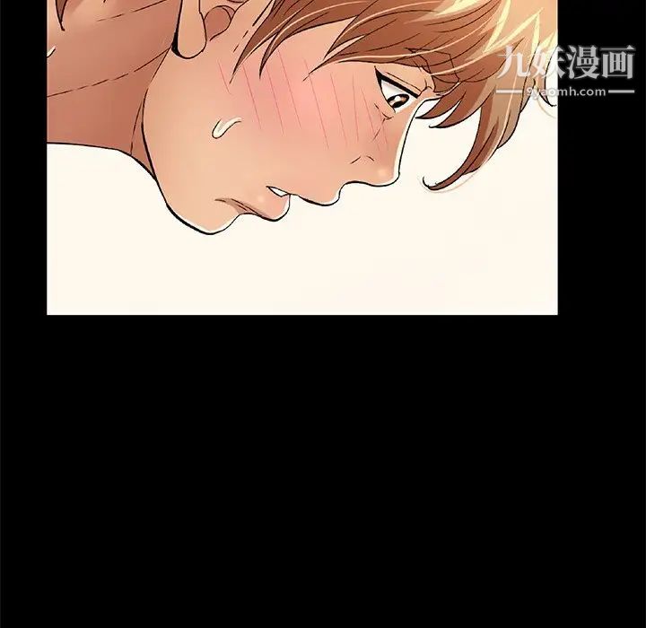 致命的你第43话