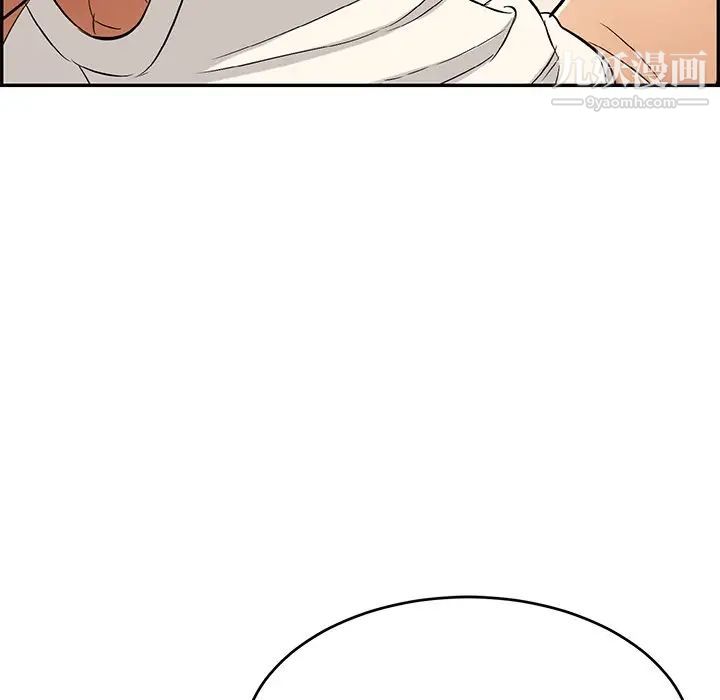 致命的你第43话